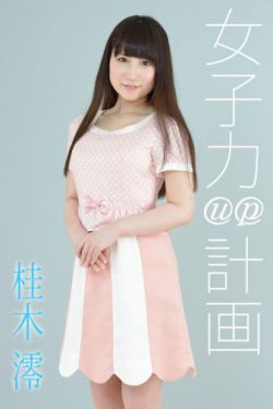 第一次处破女18分钟高潮流水